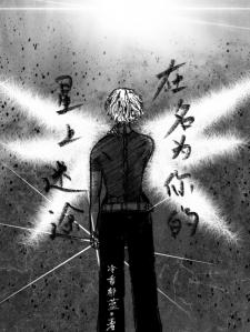 在名为你的星上迷途