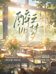 醉之如梦