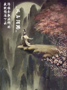 降临全职法师的我就想活下去