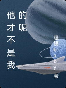炽炼