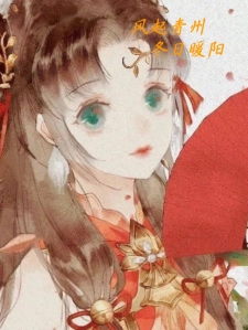 风起青州