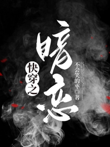 快穿之暗恋