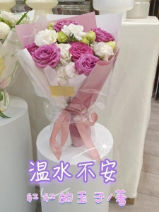 温水不安