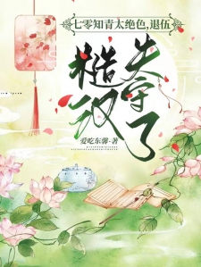 七零知青太绝色,退伍糙汉失守了